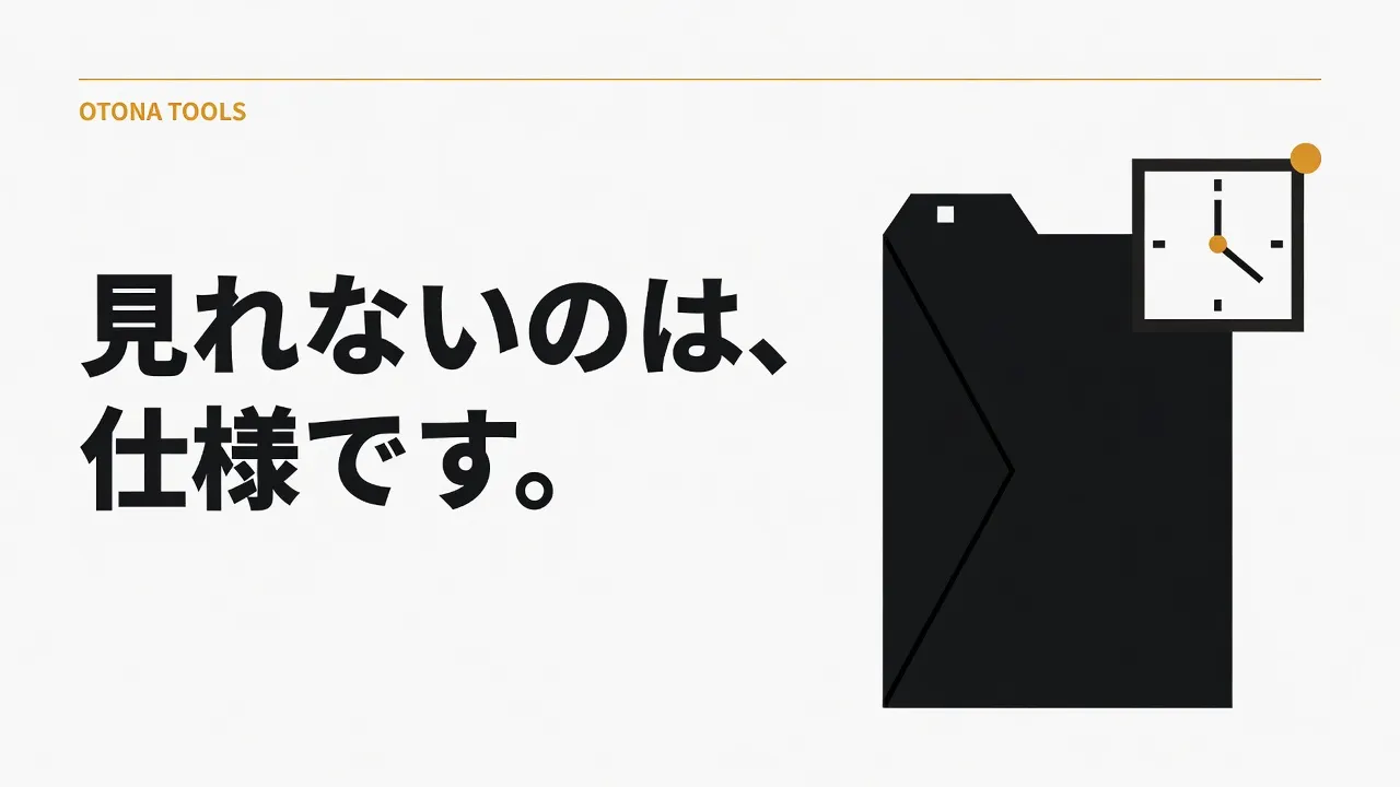 gofileが見れない・ダウンロードできない原因と対処｜仕様の正体と安全な使い方