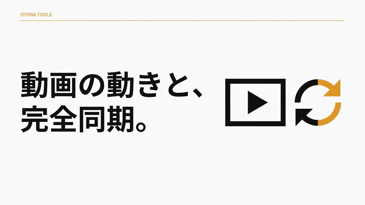 The Handyとは｜動画と連動するfunscript同期の仕組み・必要なもの・弱点
