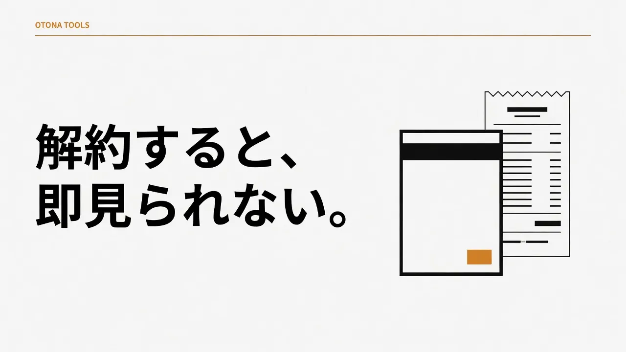 myfansの使い方と支払い方法｜手数料・明細の名前・解約の罠まで正直ガイド