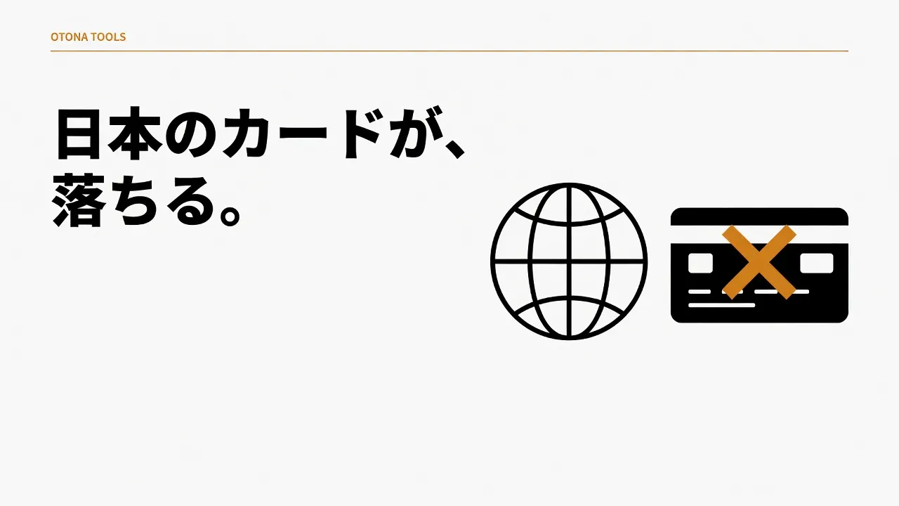 OnlyFans・Fansly・Fanvue・XFANS｜日本の買う側が先に知っておく差分