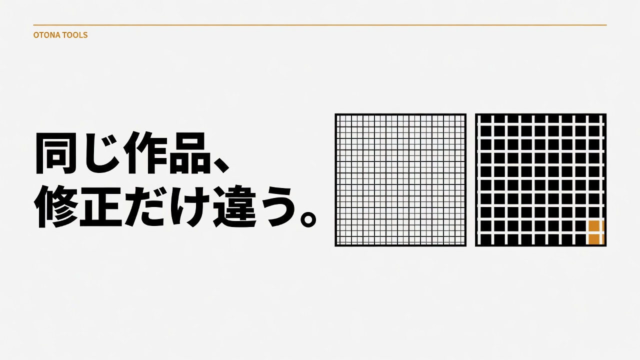 DLsiteとFANZAでモザイクの濃さが違う｜同じ同人作品でも修正は店ごとに変わる
